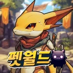 Star Hunter (성좌 키우기)